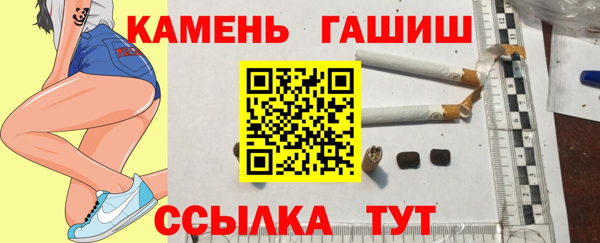 Шебекино  ГАШ Изолятор  Вход с VPN 