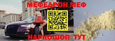 таблы Бугуруслан
