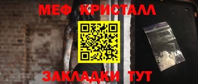 таблы Бугуруслан