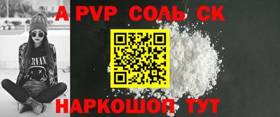 синтетический гашиш Будённовск