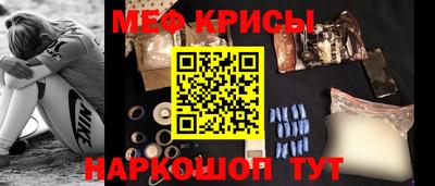 mdpv Бузулук