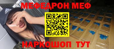 таблы Бугуруслан