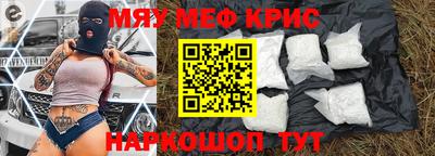 синтетический гашиш Будённовск