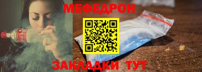 таблы Бугуруслан