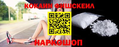 синтетический гашиш Будённовск