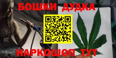 таблы Бугуруслан