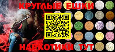 синтетический гашиш Будённовск