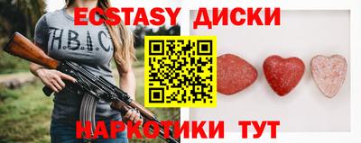 синтетический гашиш Будённовск