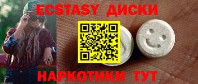 синтетический гашиш Будённовск