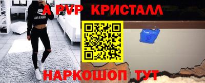 mdpv Бузулук