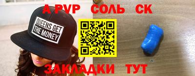 mdpv Бузулук