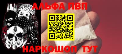 синтетический гашиш Будённовск