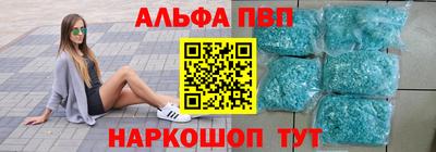 синтетический гашиш Будённовск