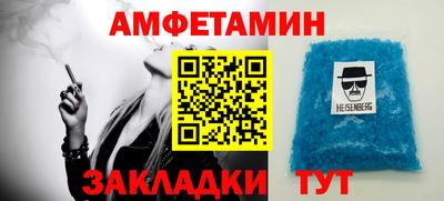 синтетический гашиш Будённовск