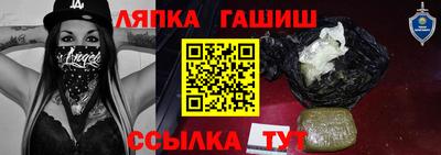 таблы Бугуруслан