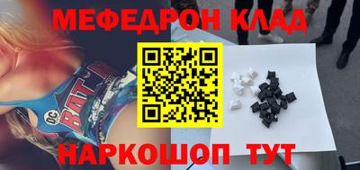 mdpv Бузулук