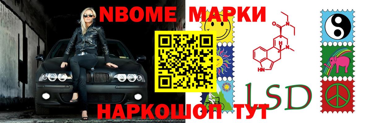 Шебекино  Лсд 25 экстази кислота  Вход с VPN  ЛСД экстази кислота 