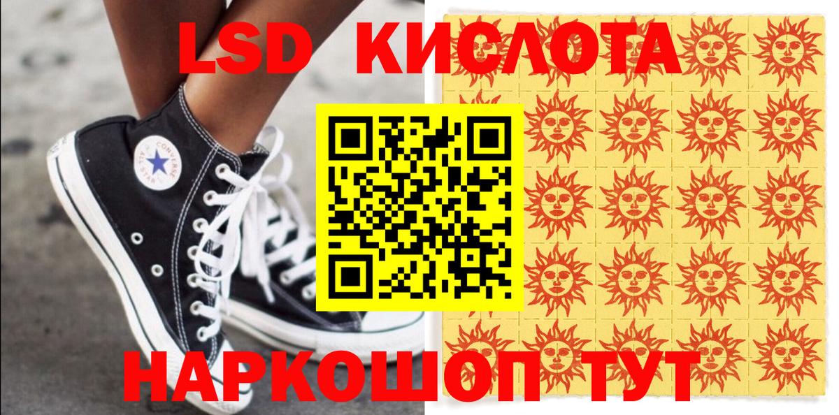 Марки N-bome 1,5мг  Вход с VPN  Шебекино 